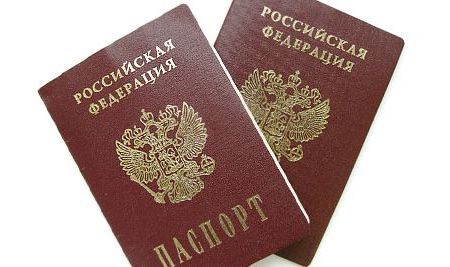 прописка в Купино
